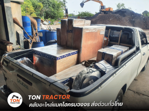 บริษัทจำหน่ายชิ้นส่วนกลไกและระบบไฟฟ้าควบคุมรถแบคโฮ